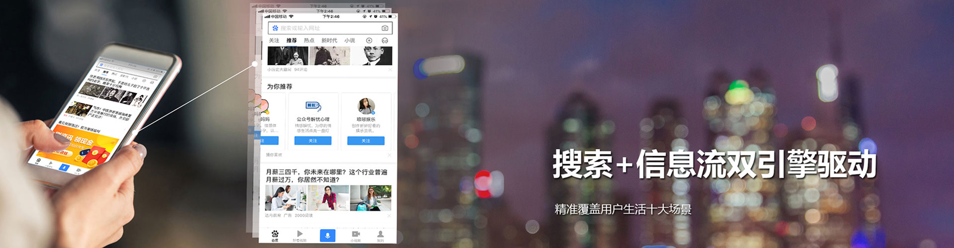 西青竞价开户