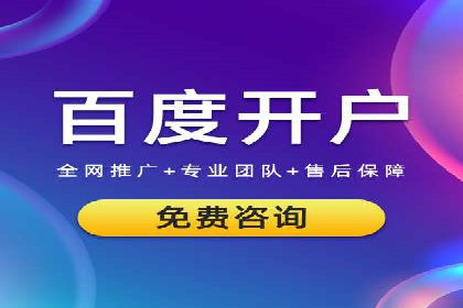 百度推广价格优化：一则广告主的成功经验